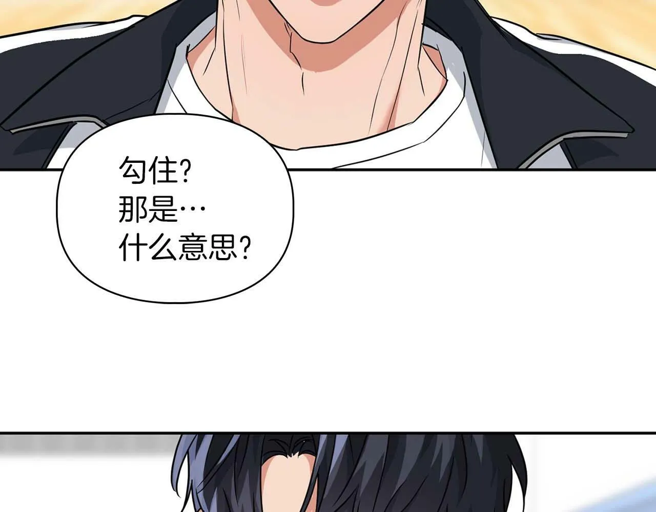 第46话 护身符 第147页