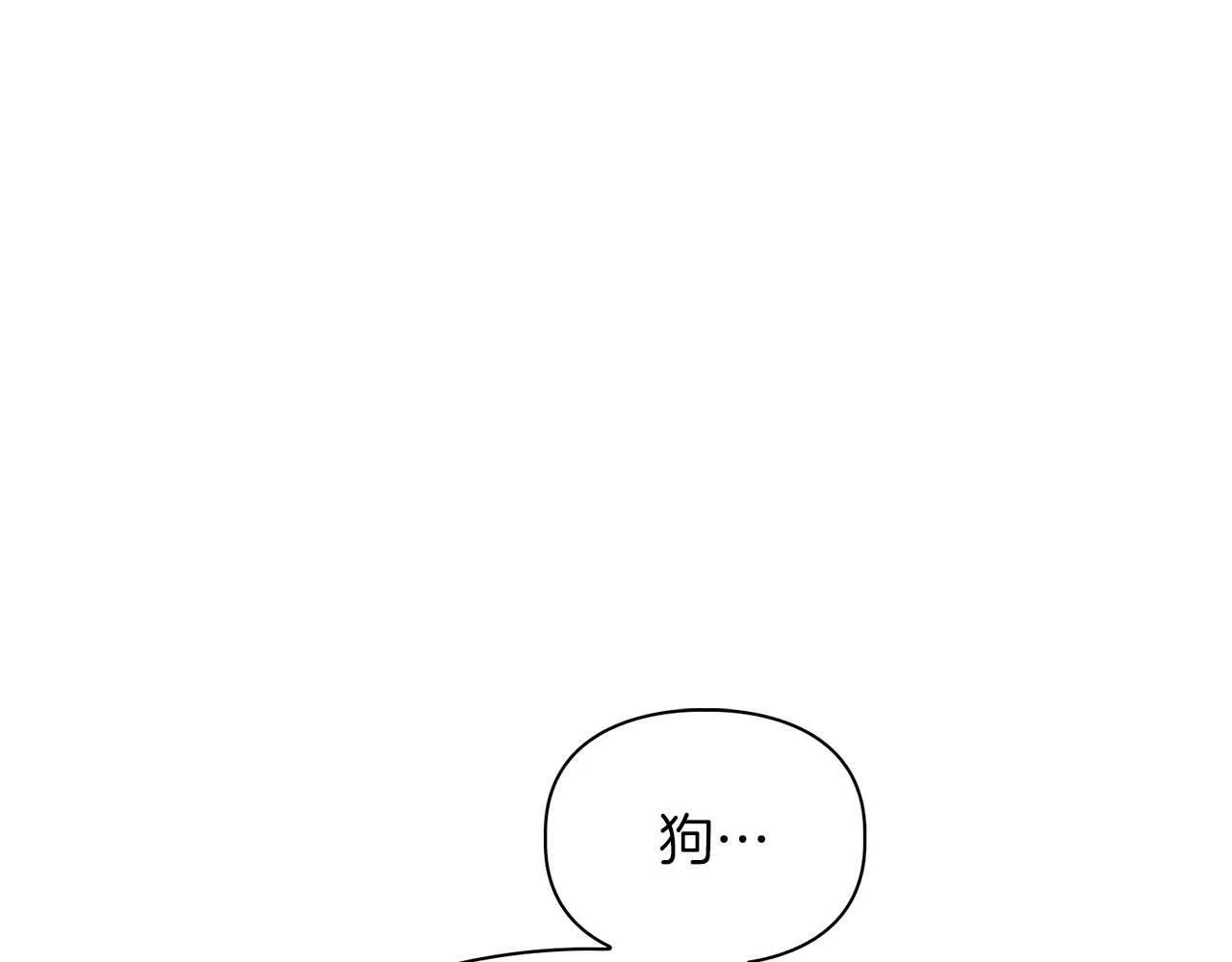 第46话 护身符 第151页