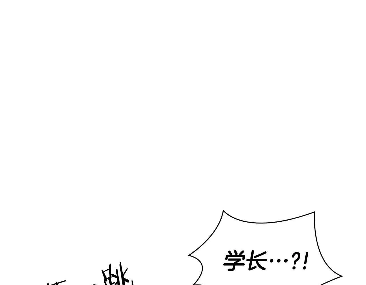 第46话 护身符 第157页