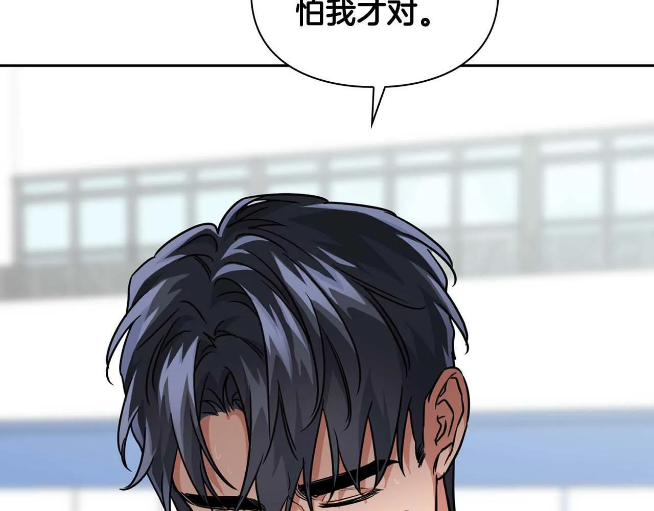 第46话 护身符 第162页