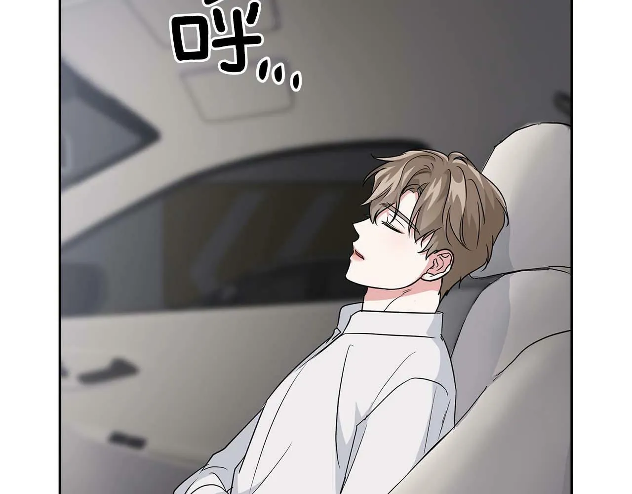 第46话 护身符 第171页