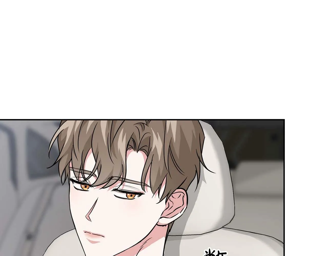 第46话 护身符 第173页