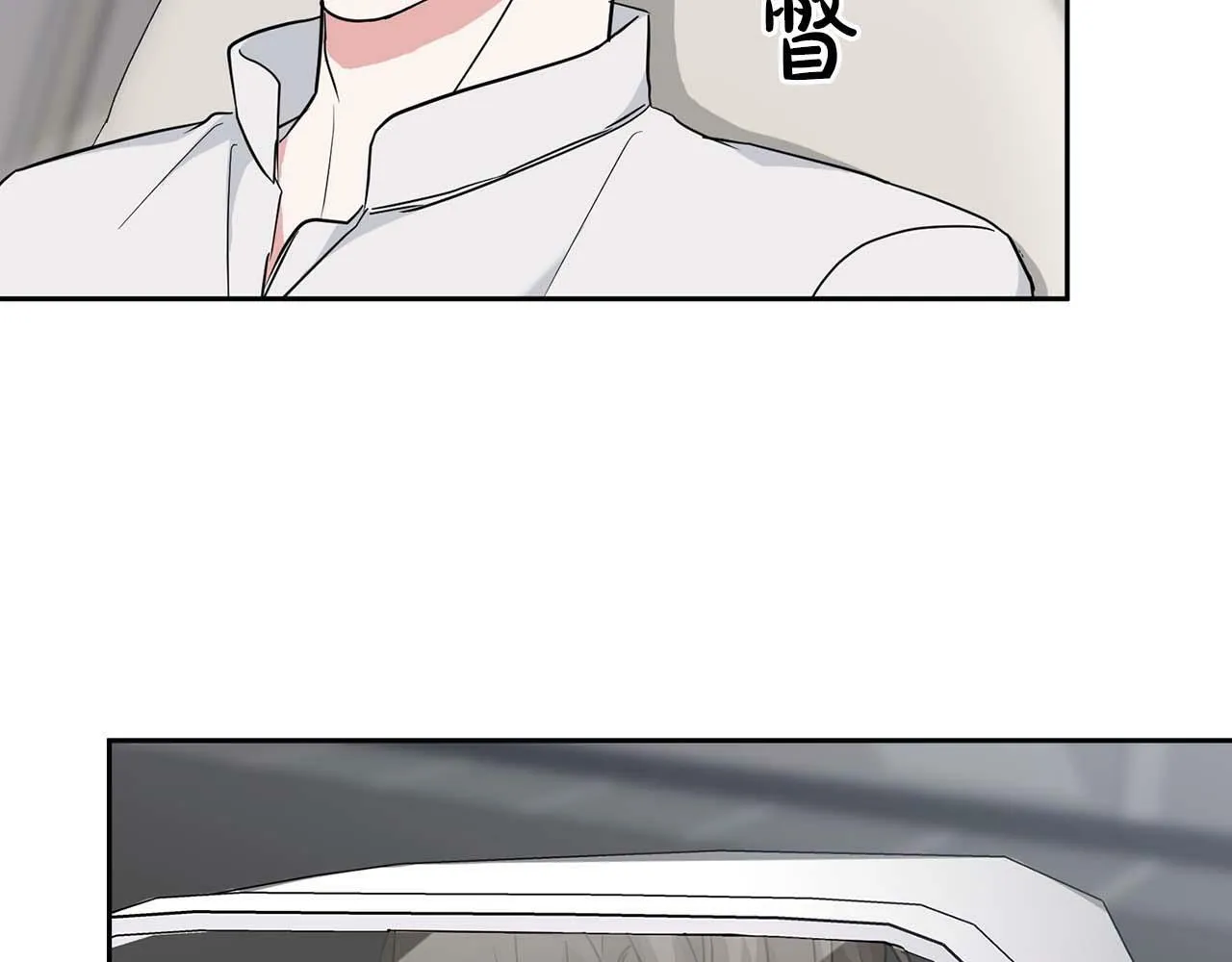 第46话 护身符 第174页