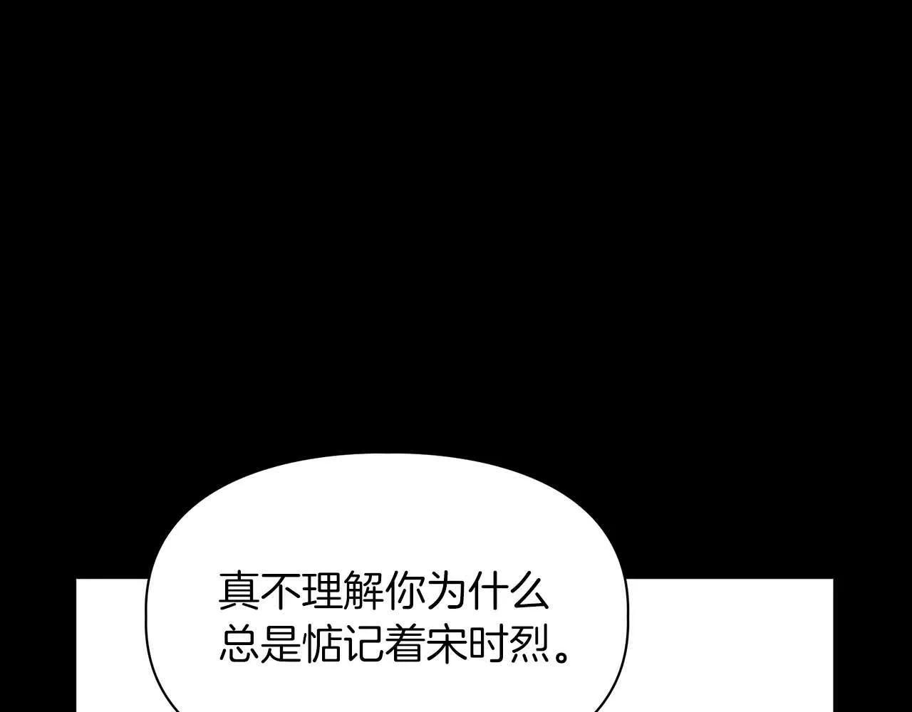 第46话 护身符 第184页
