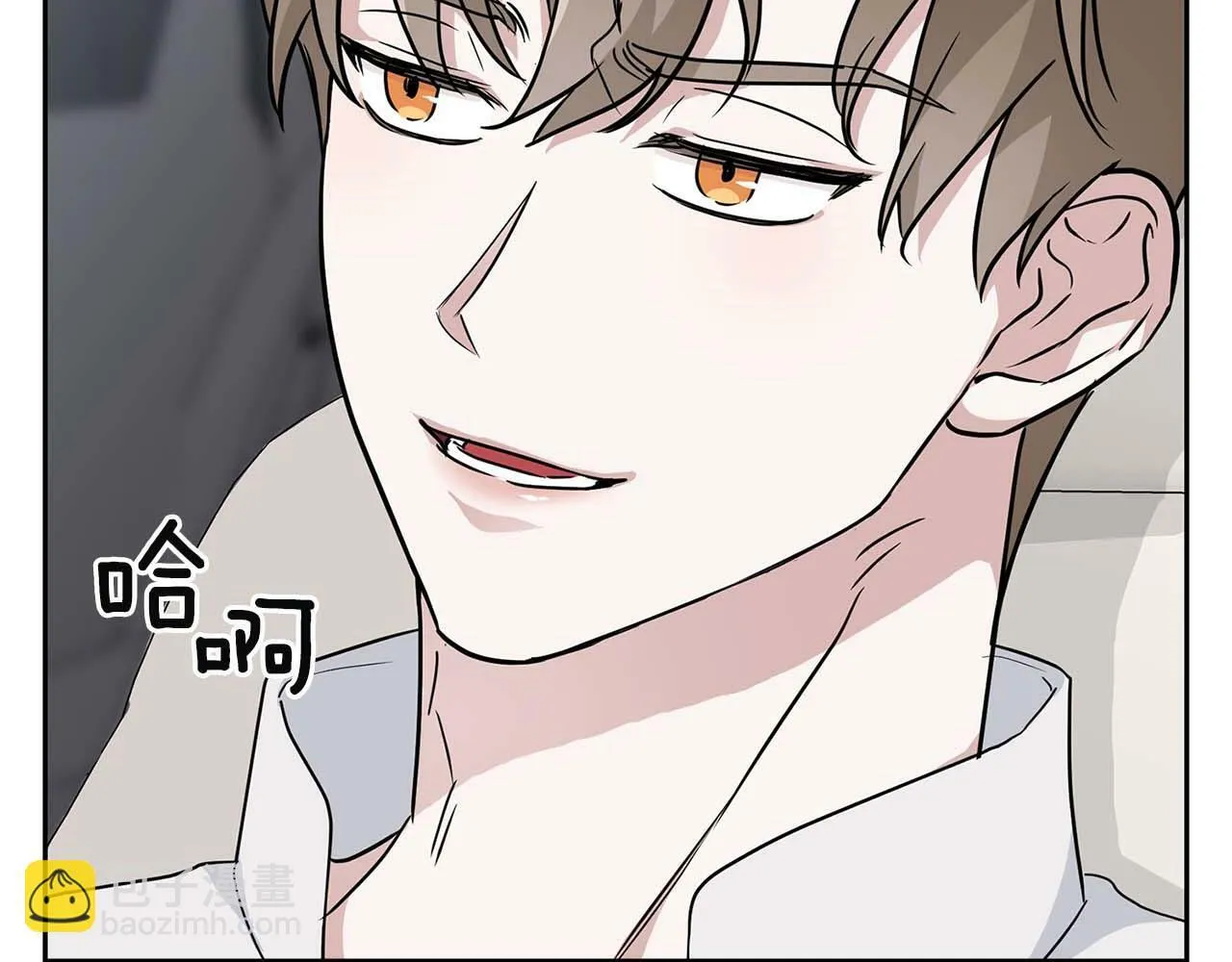 第46话 护身符 第202页