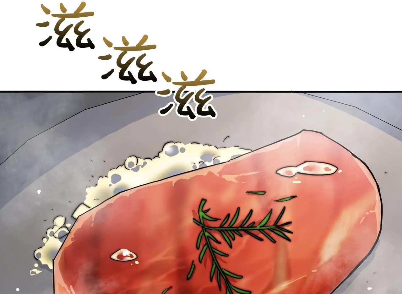 第39话 最强诱饵 第2页