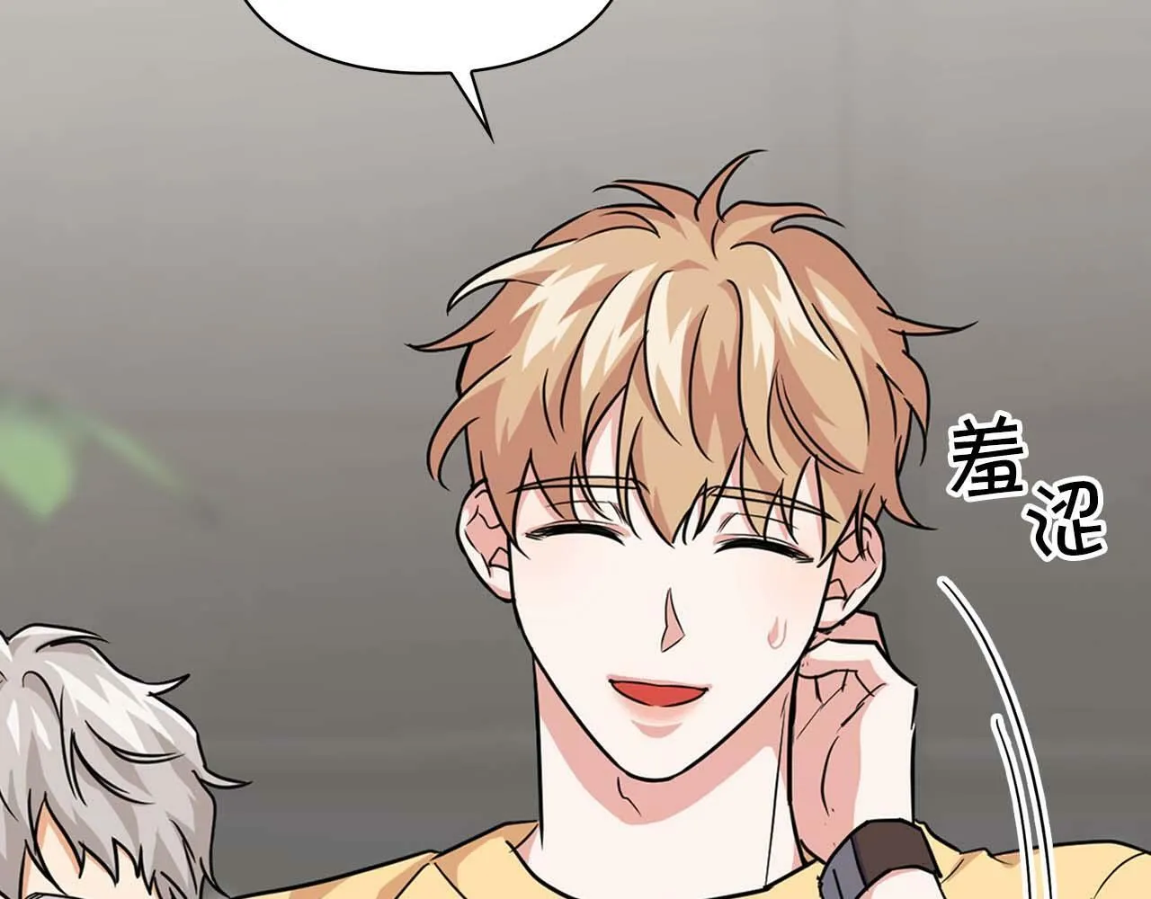 第39话 最强诱饵 第7页