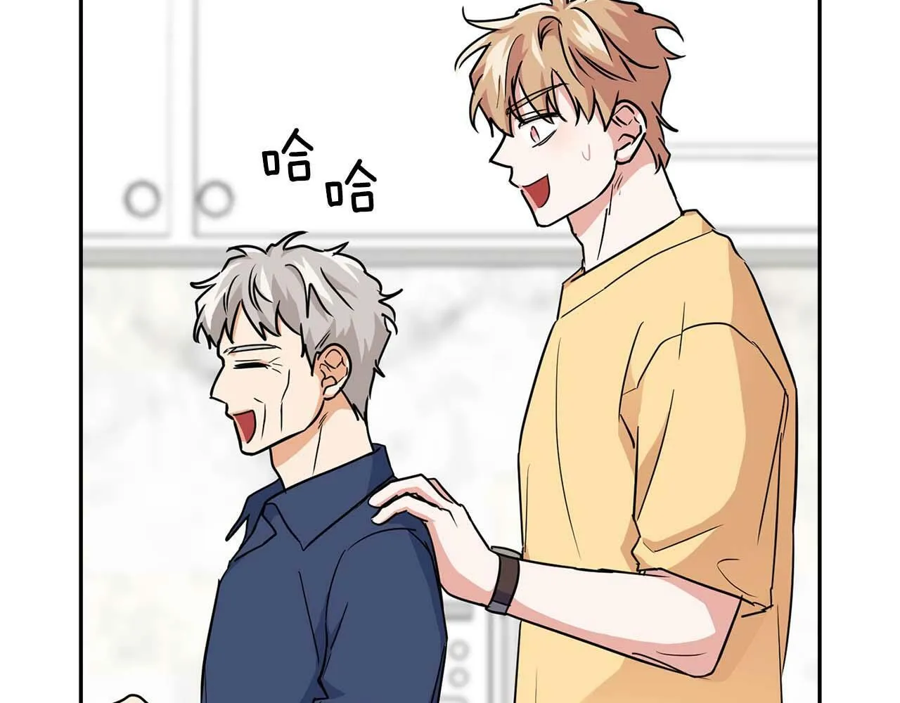 第39话 最强诱饵 第11页