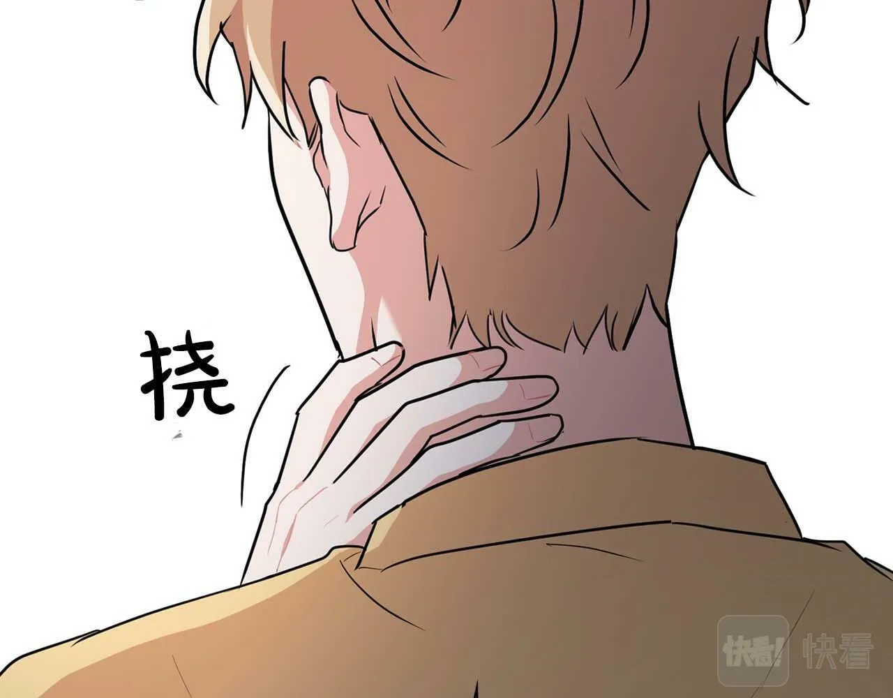 第39话 最强诱饵 第14页