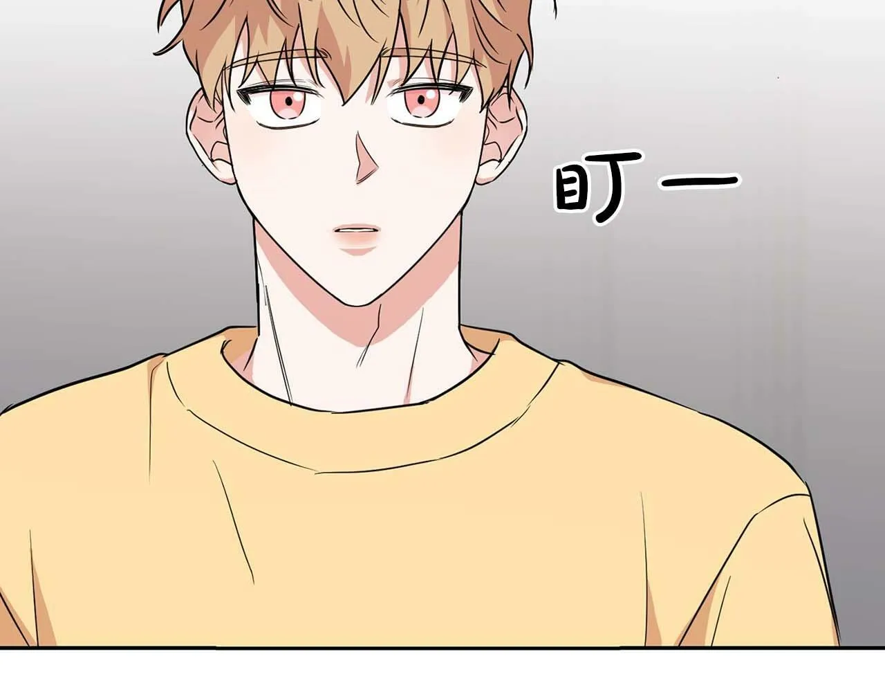 第39话 最强诱饵 第34页