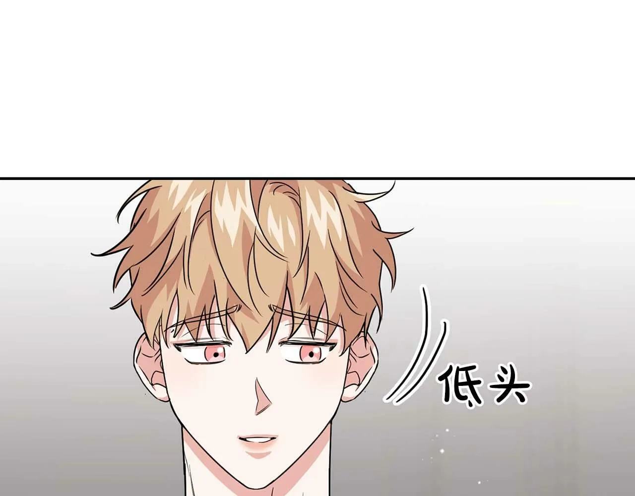 第39话 最强诱饵 第35页