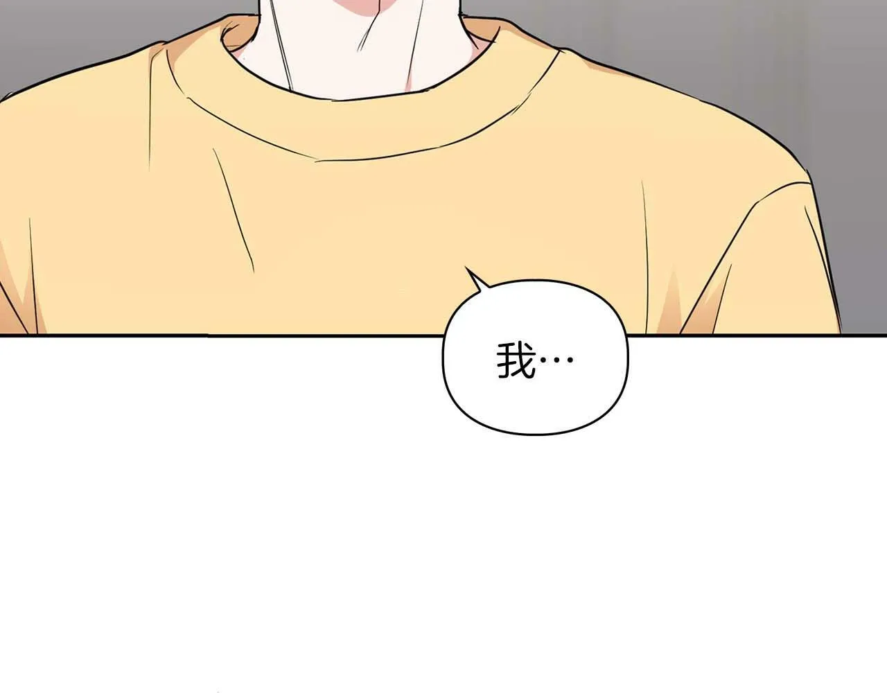 第39话 最强诱饵 第36页
