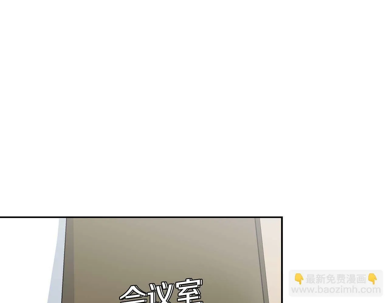 第39话 最强诱饵 第62页
