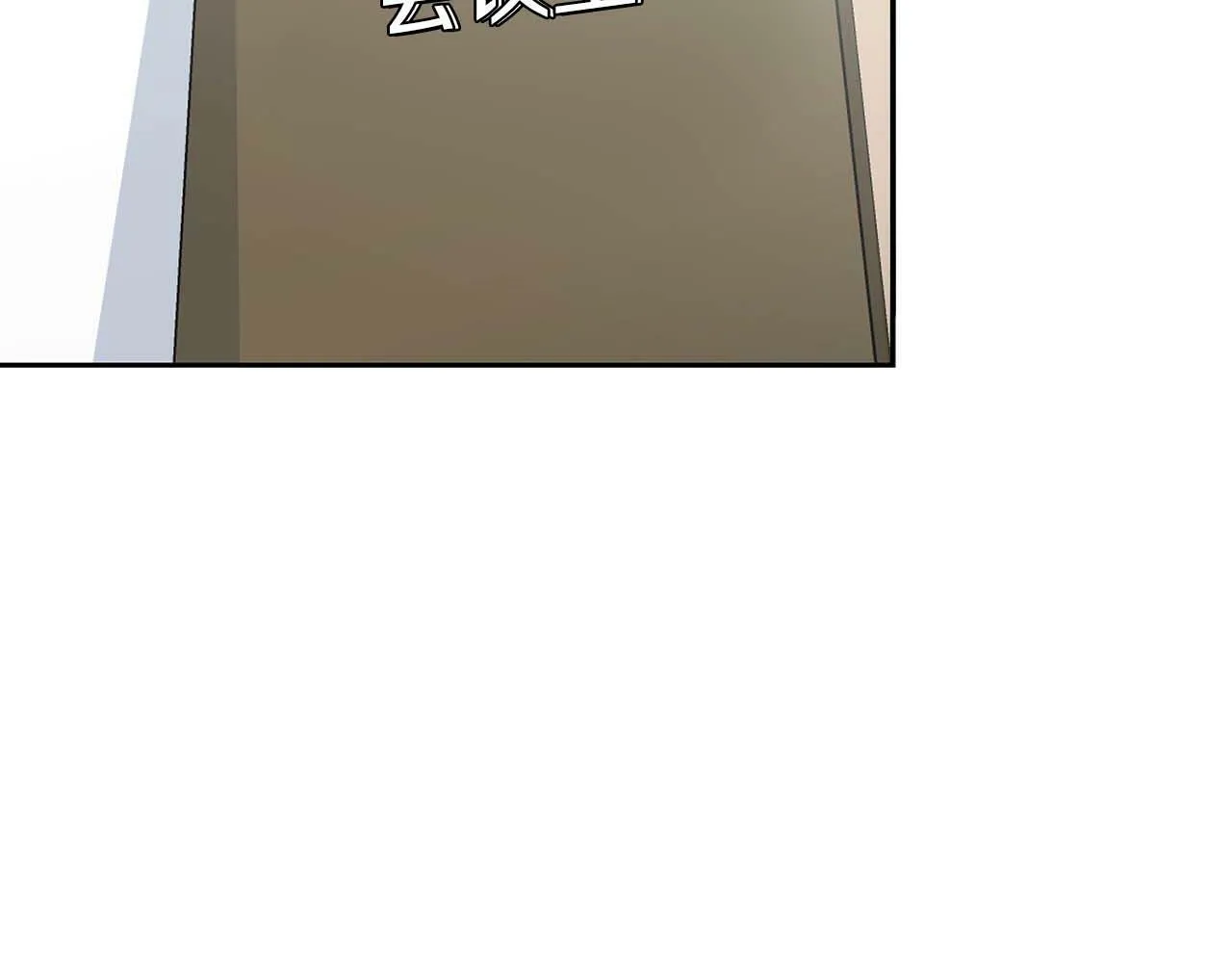 第39话 最强诱饵 第63页
