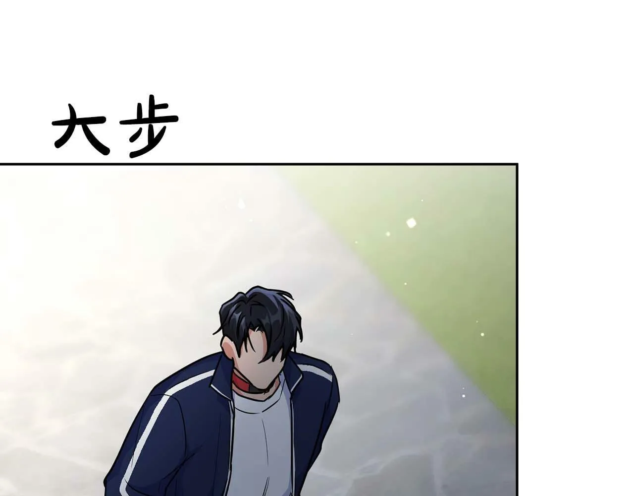 第39话 最强诱饵 第99页