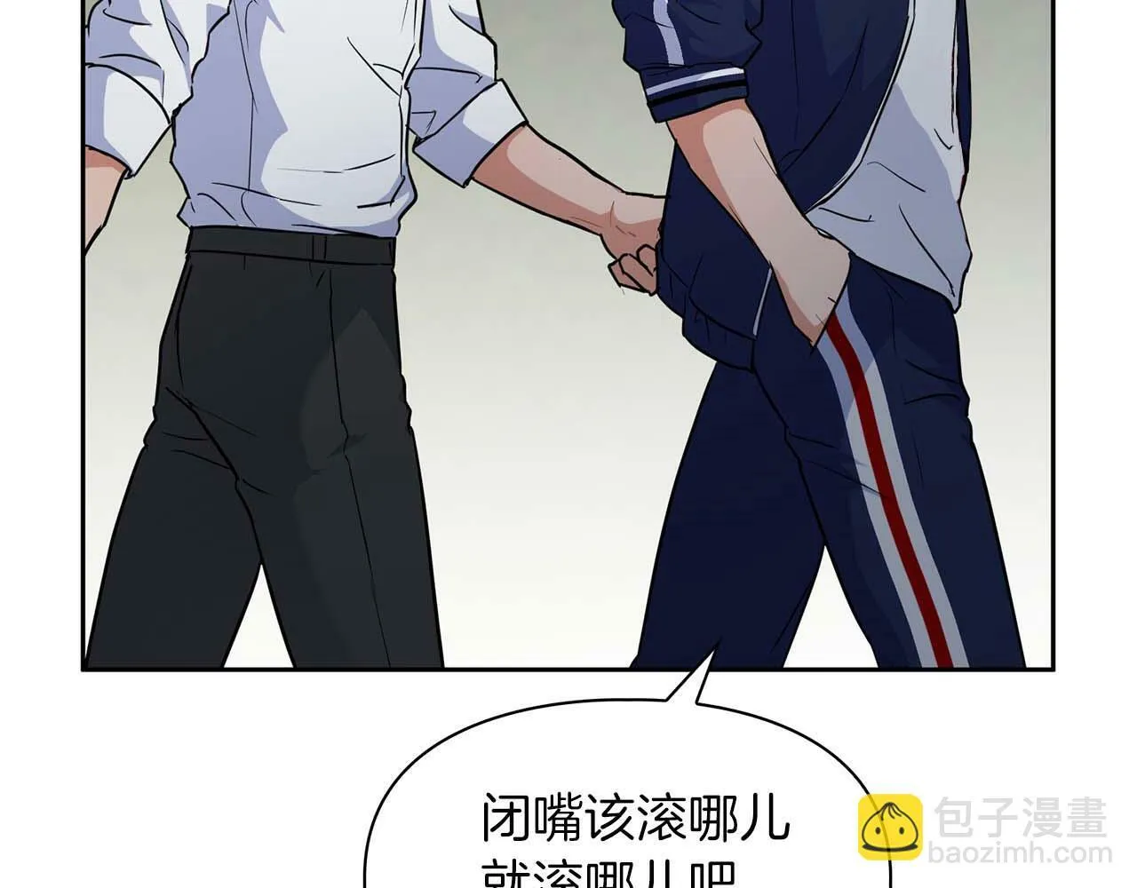 第39话 最强诱饵 第107页