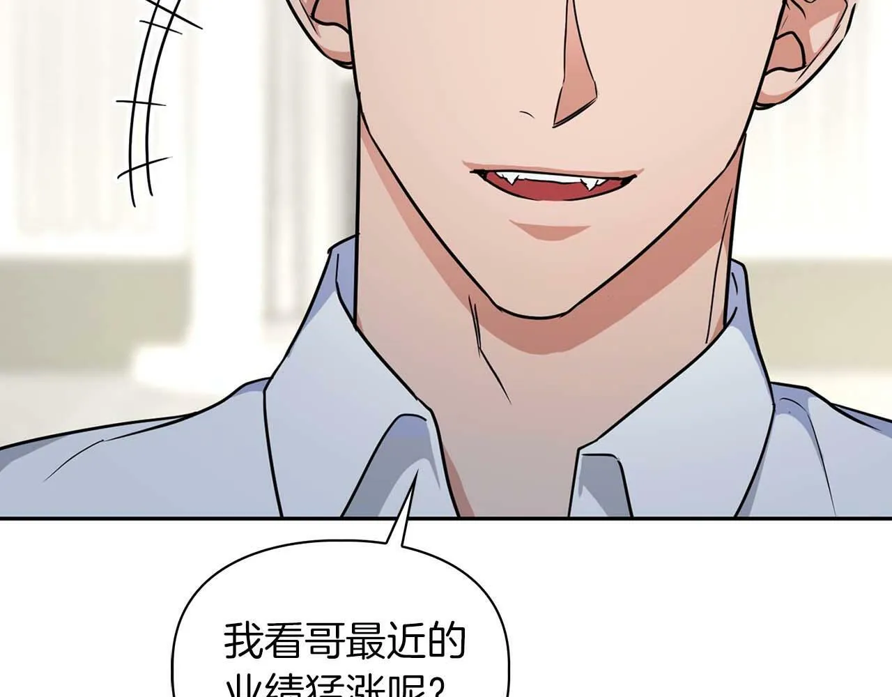 第39话 最强诱饵 第111页