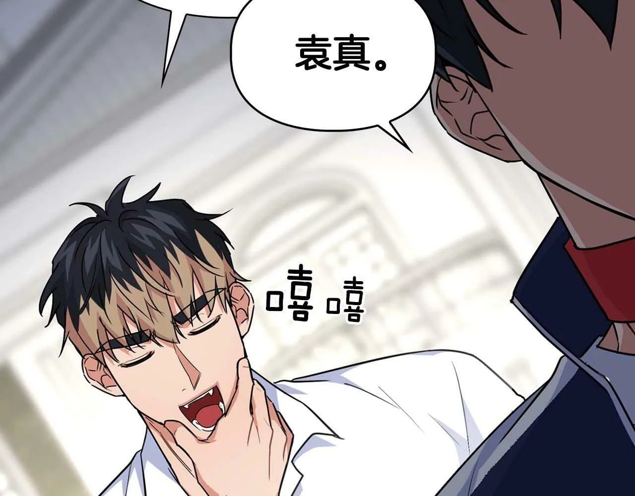 第39话 最强诱饵 第114页