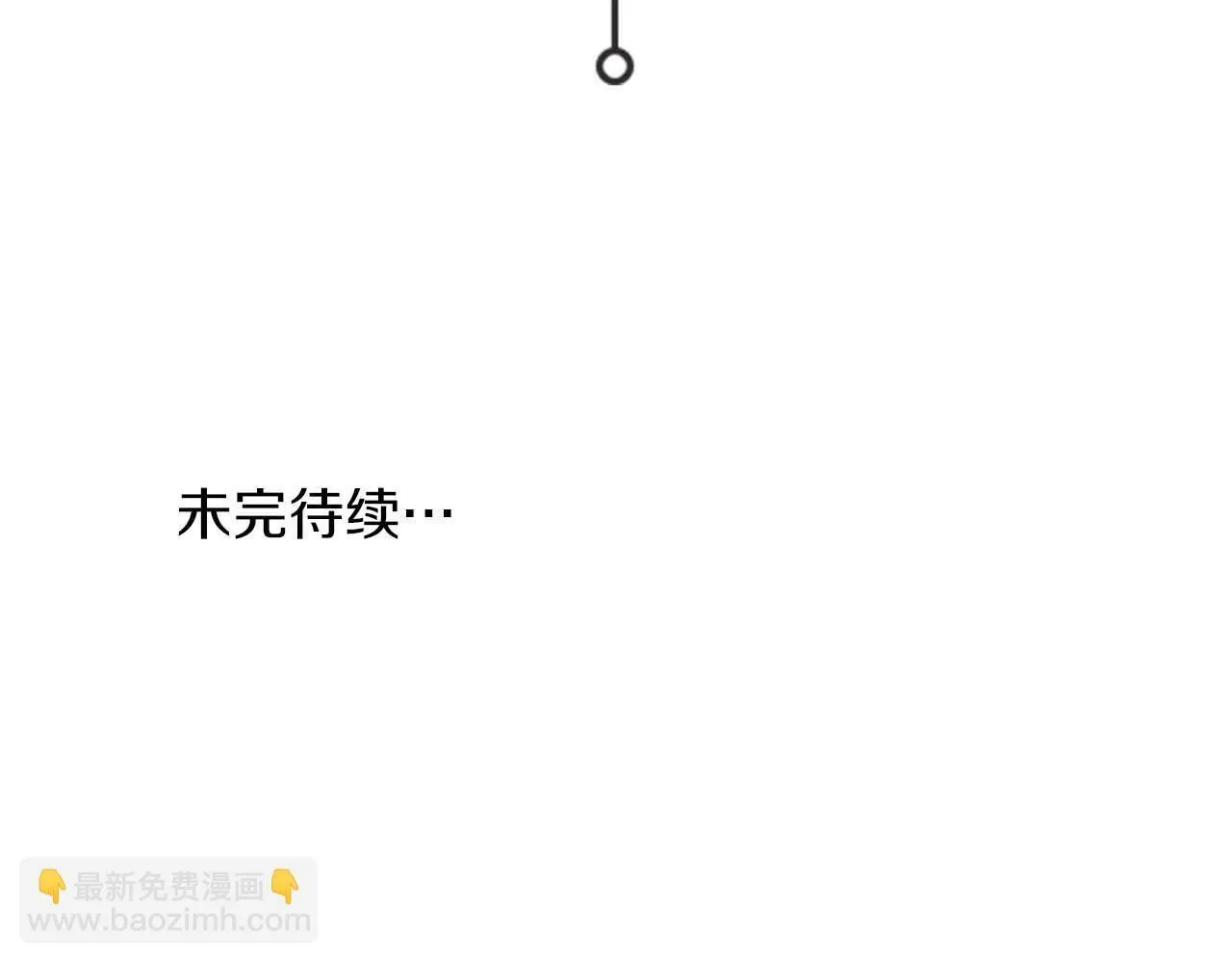 第39话 最强诱饵 第129页