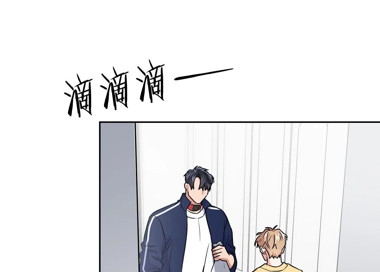 第39话 最强诱饵 第133页