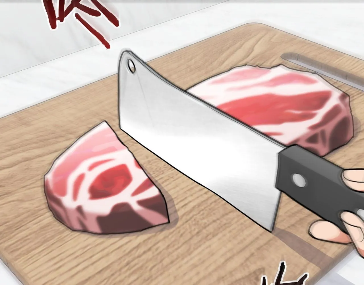 第43话 食物链 第2页