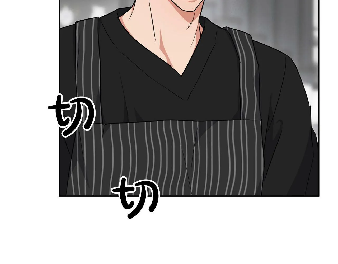 第43话 食物链 第8页