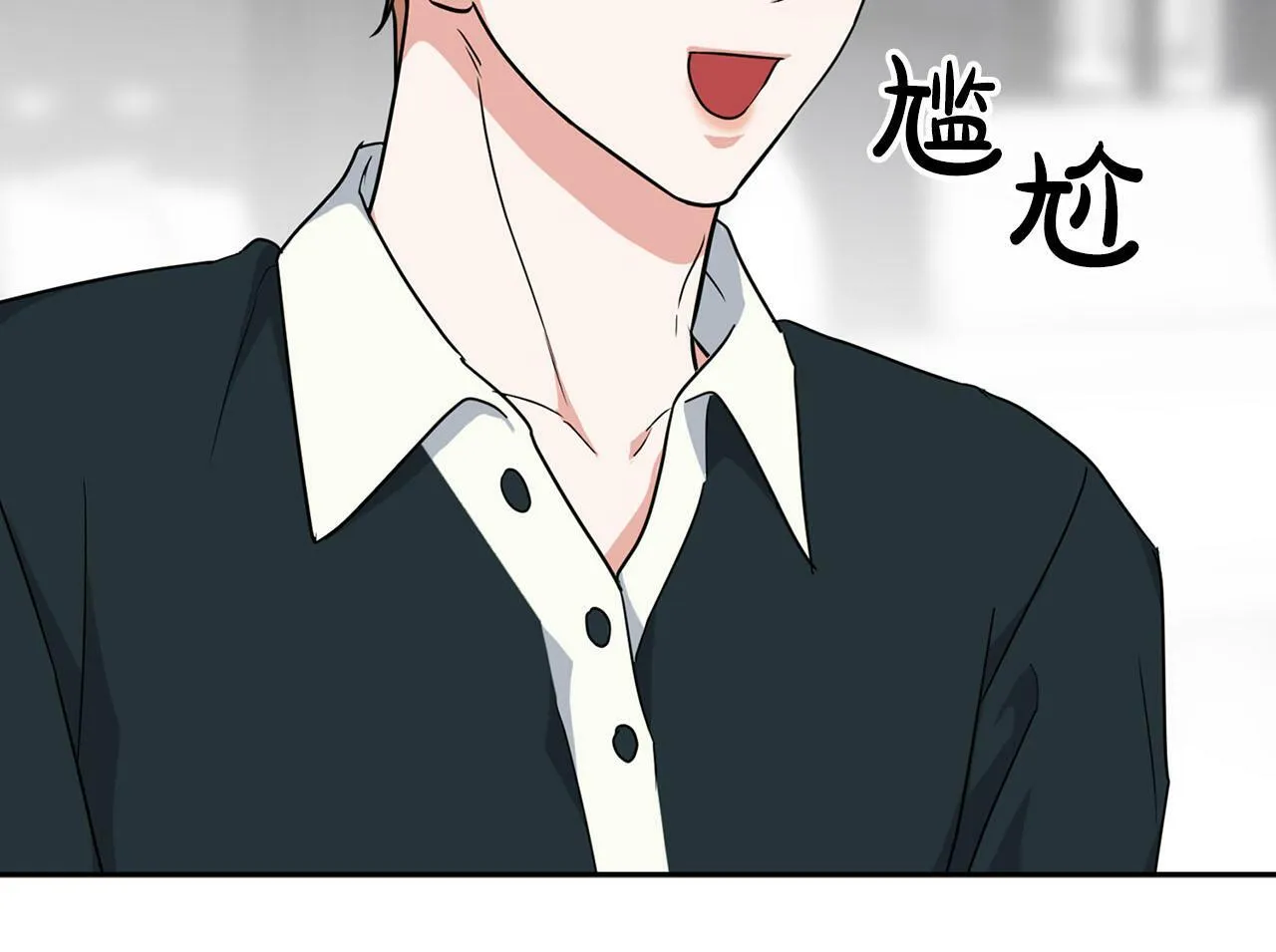 第43话 食物链 第11页