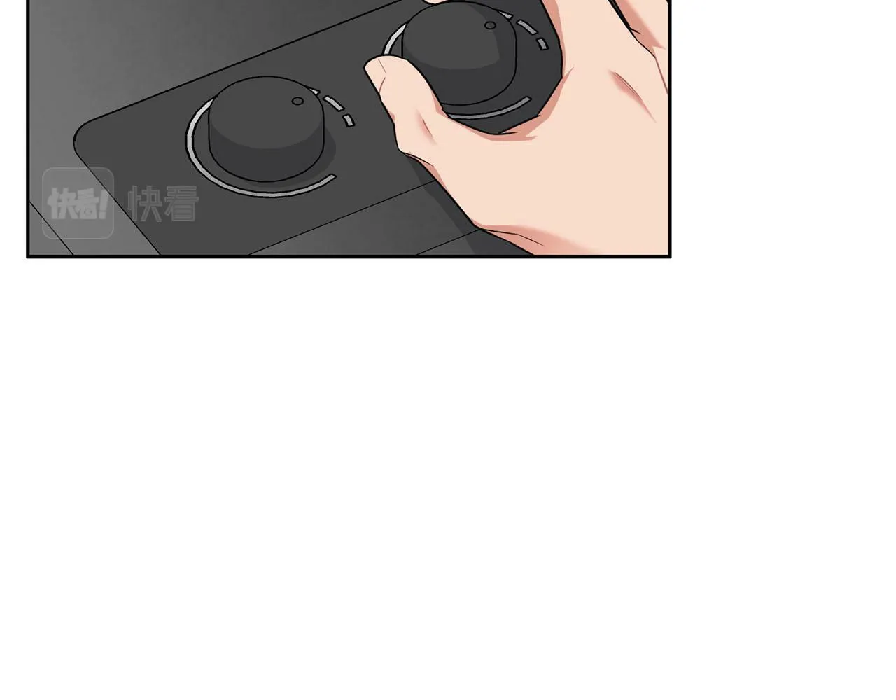第43话 食物链 第14页