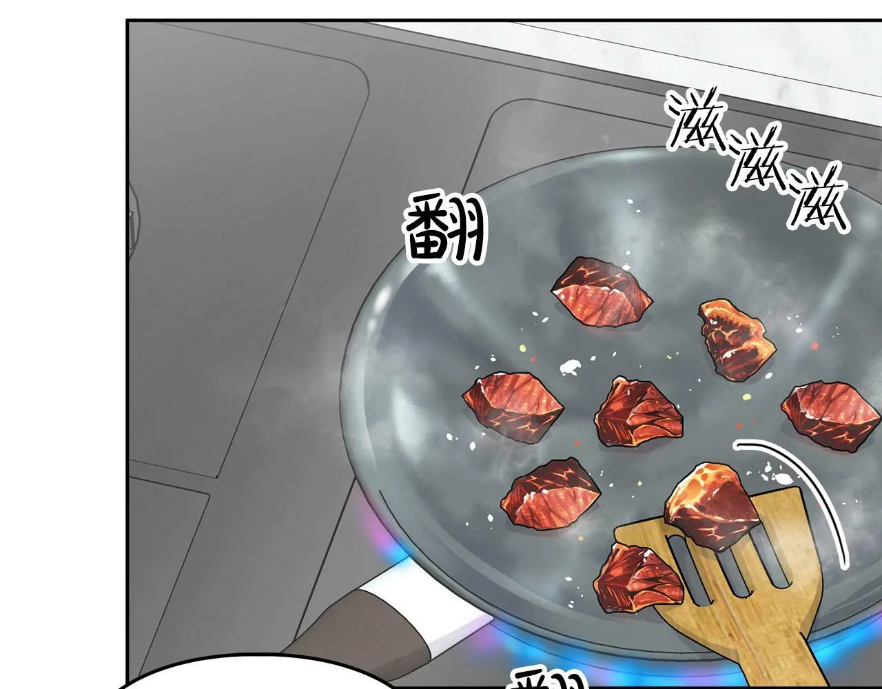 第43话 食物链 第36页