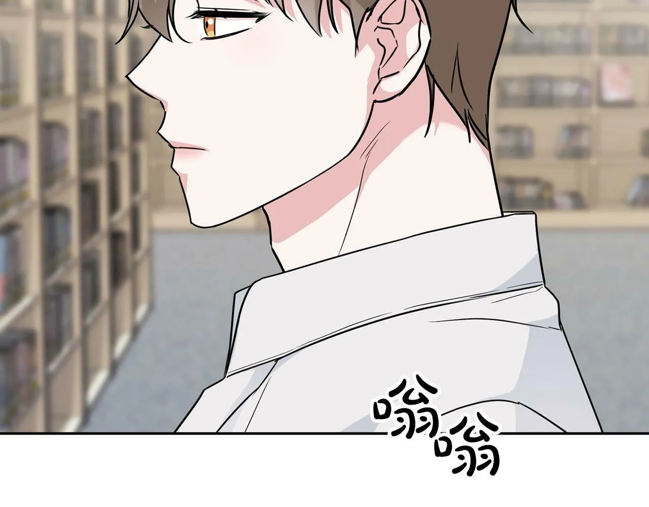 第43话 食物链 第73页