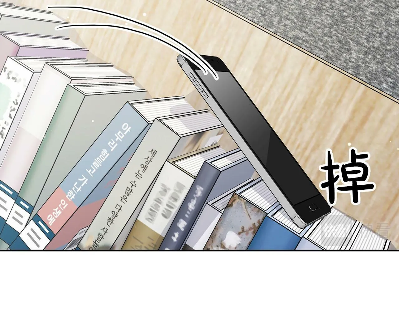 第43话 食物链 第80页