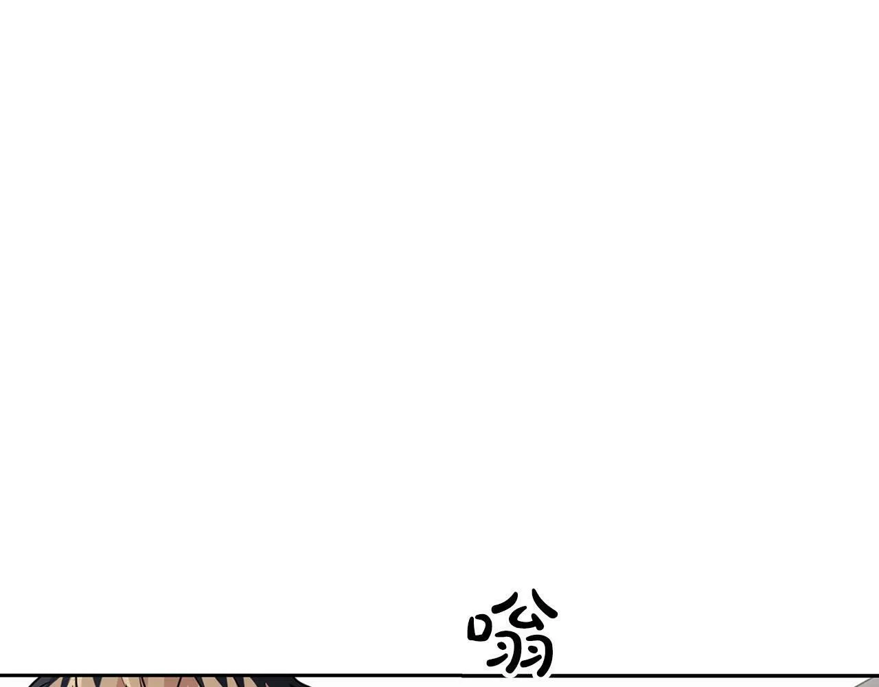 第43话 食物链 第95页