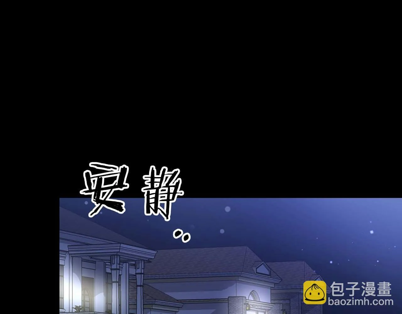 第66话 我相信你 第12页