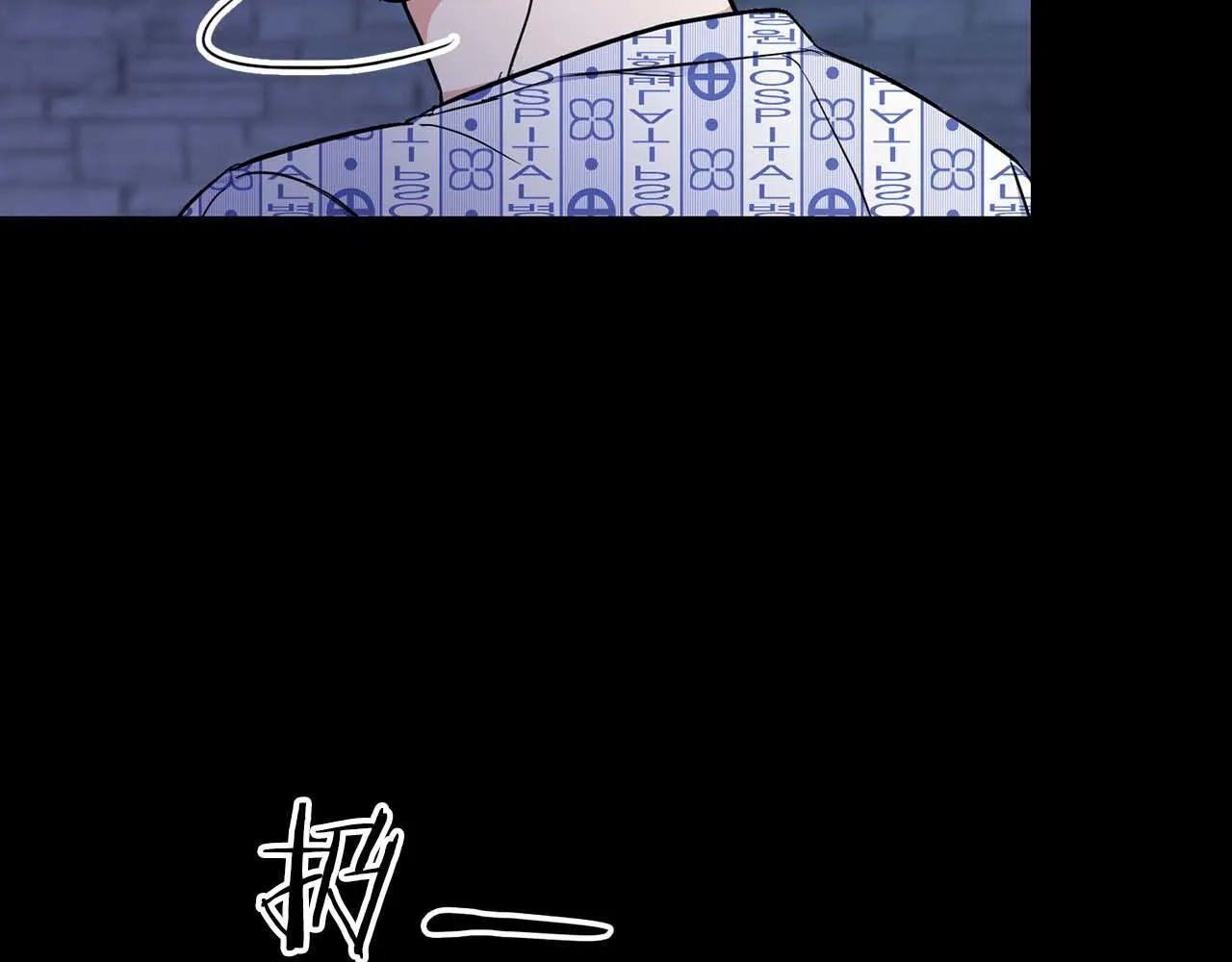 第66话 我相信你 第15页