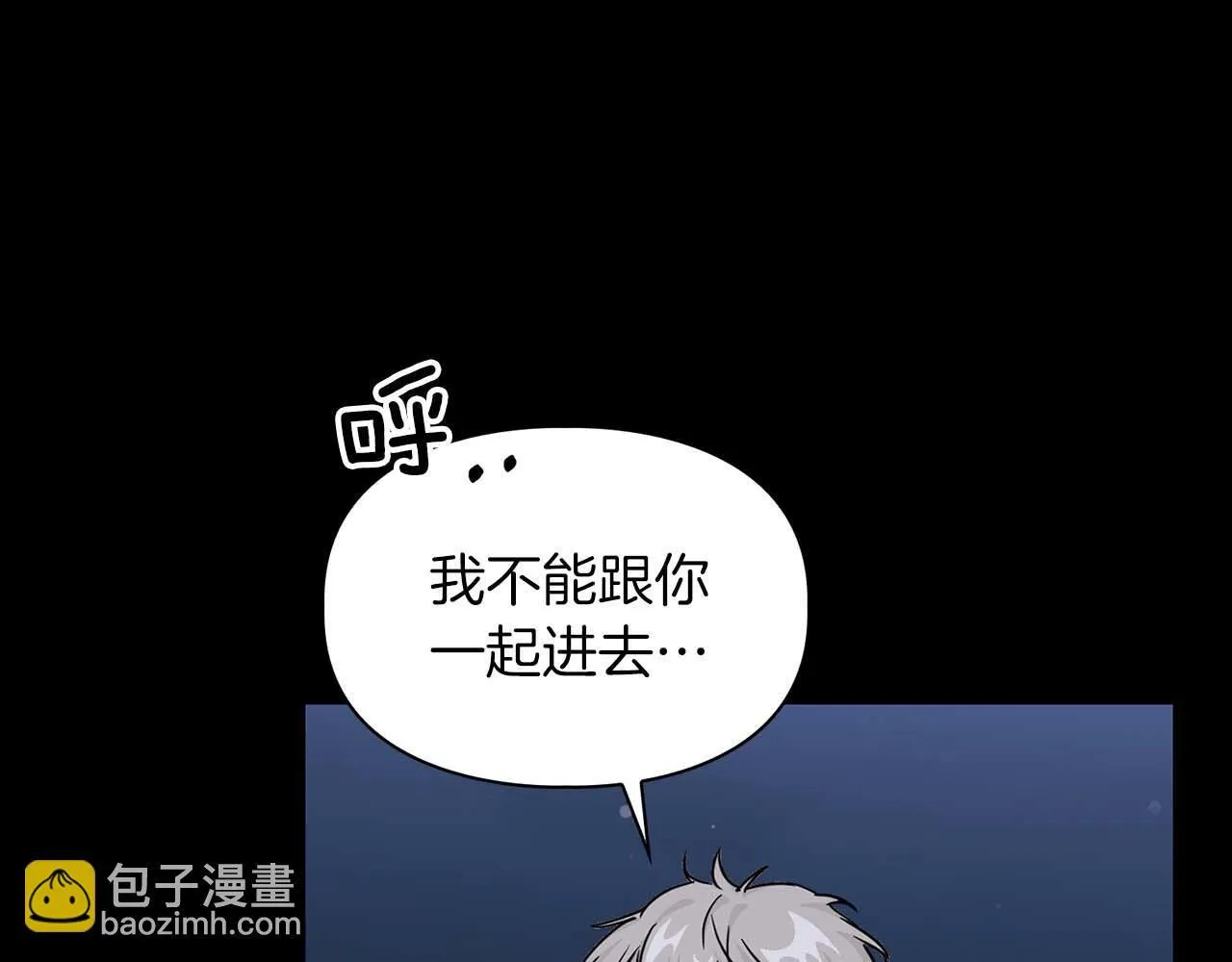 第66话 我相信你 第22页
