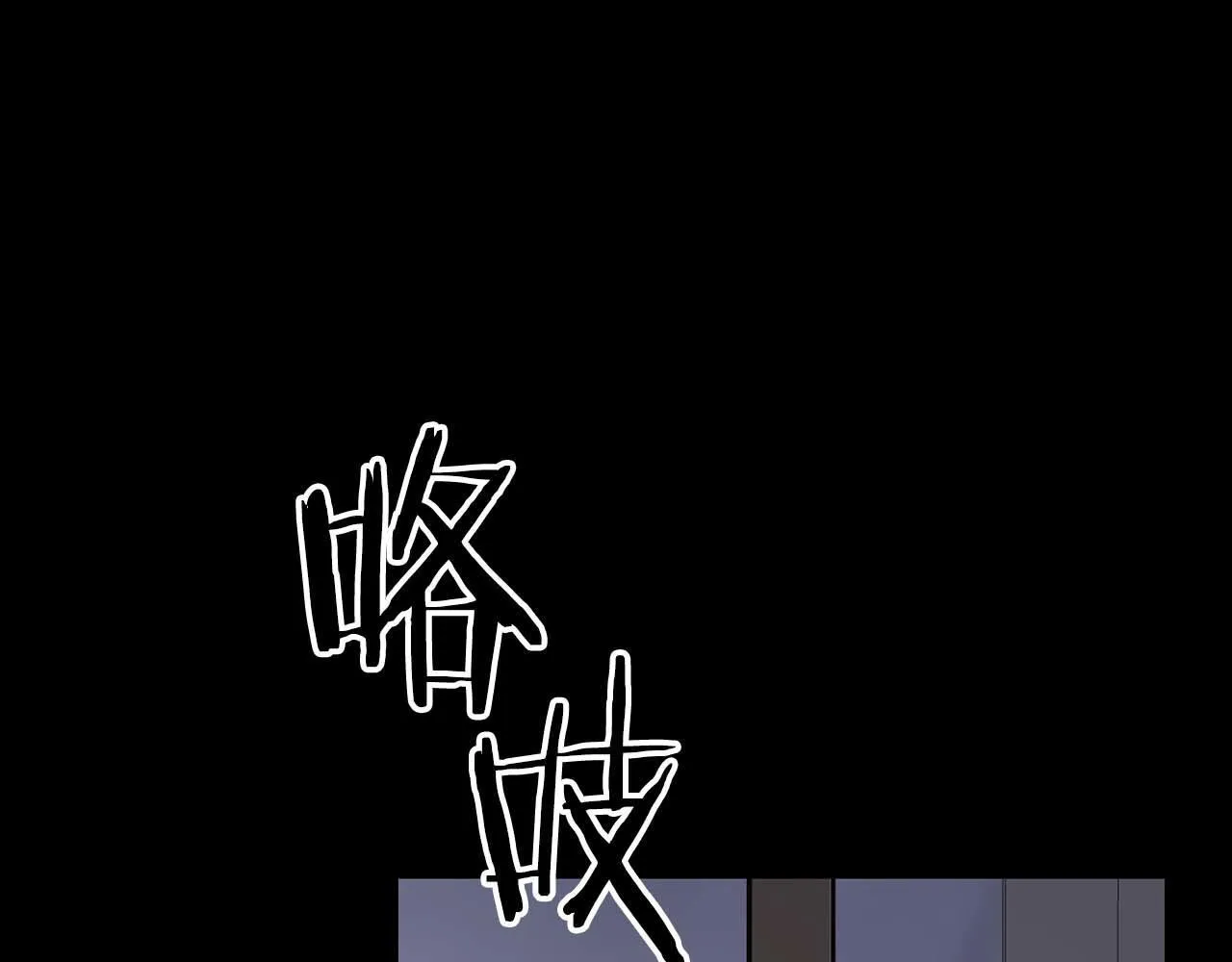 第66话 我相信你 第51页
