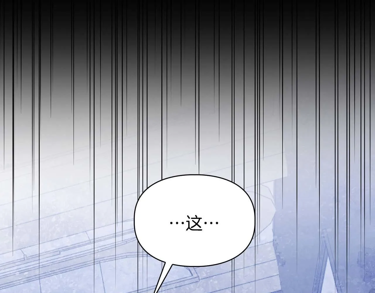 第66话 我相信你 第55页