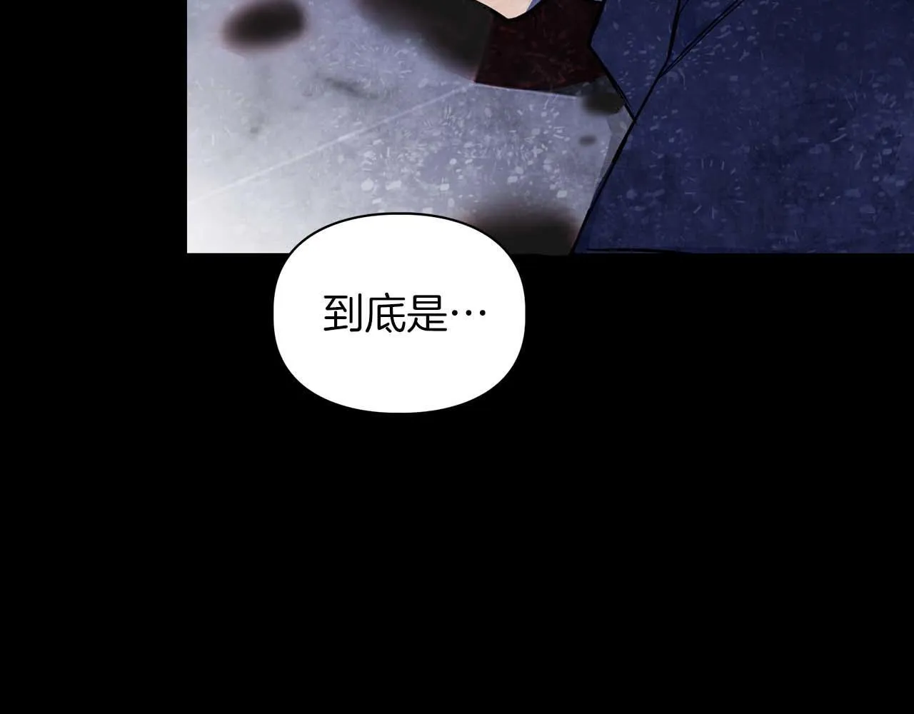 第66话 我相信你 第60页