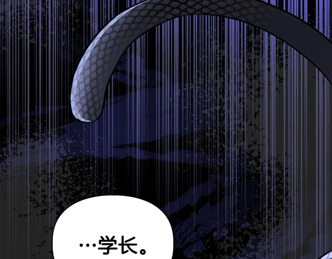 第66话 我相信你 第72页