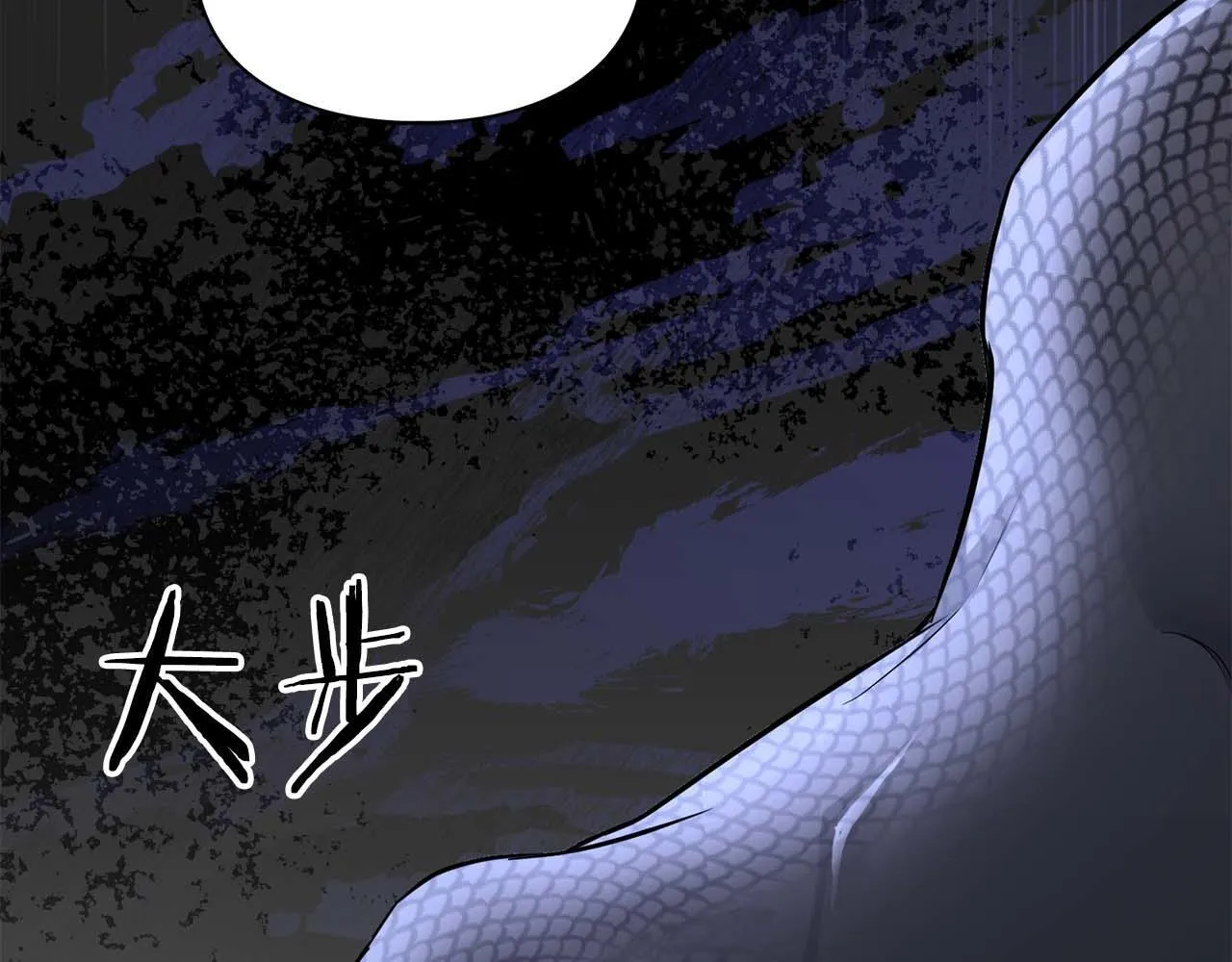 第66话 我相信你 第73页