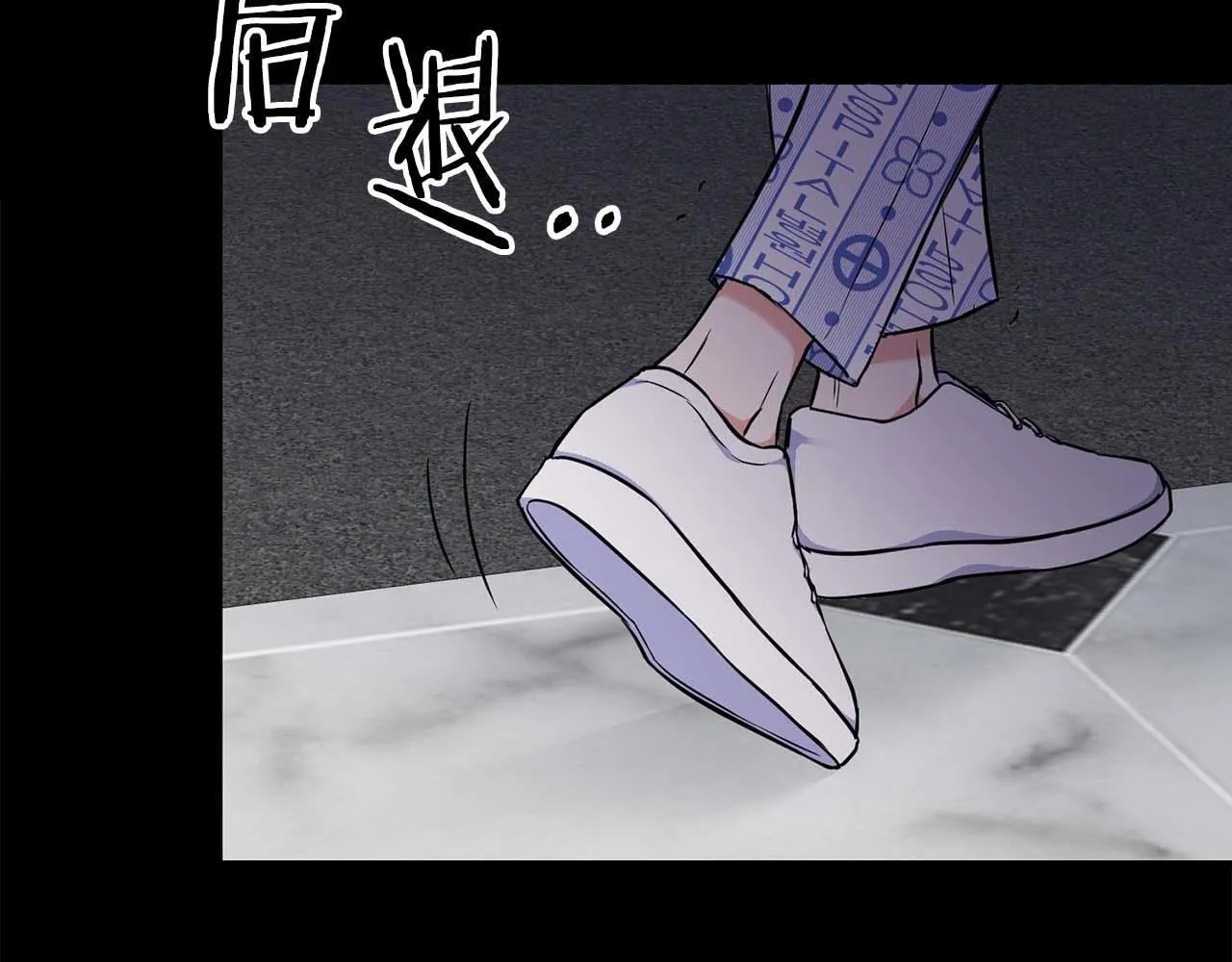 第66话 我相信你 第77页