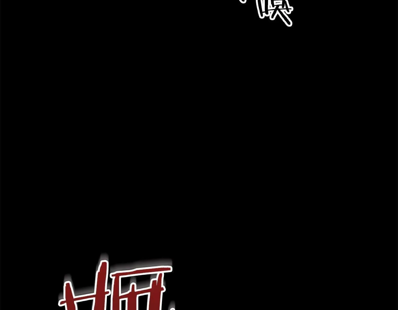 第66话 我相信你 第79页