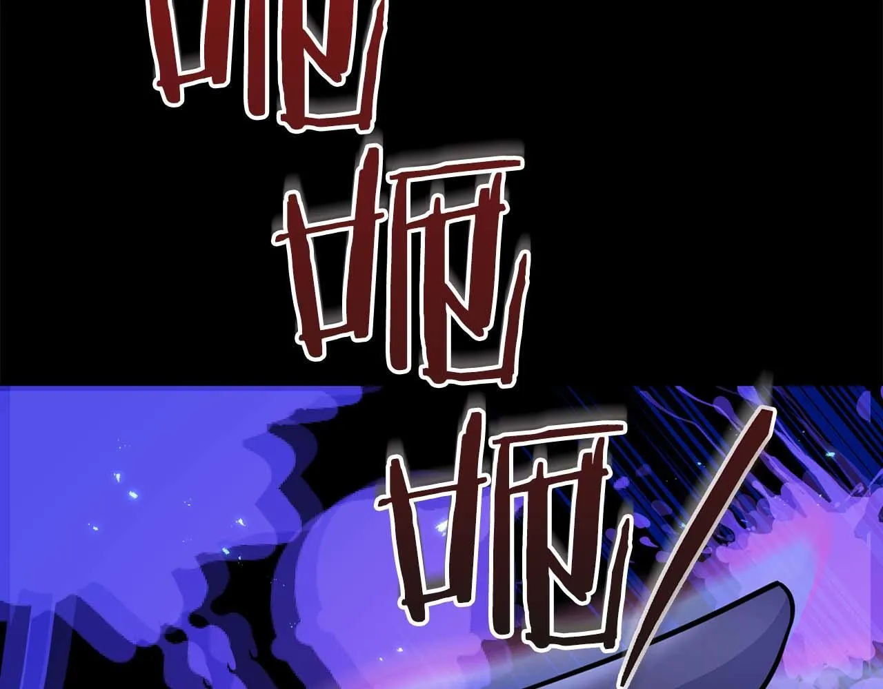 第66话 我相信你 第80页