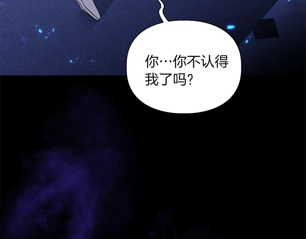 第66话 我相信你 第88页