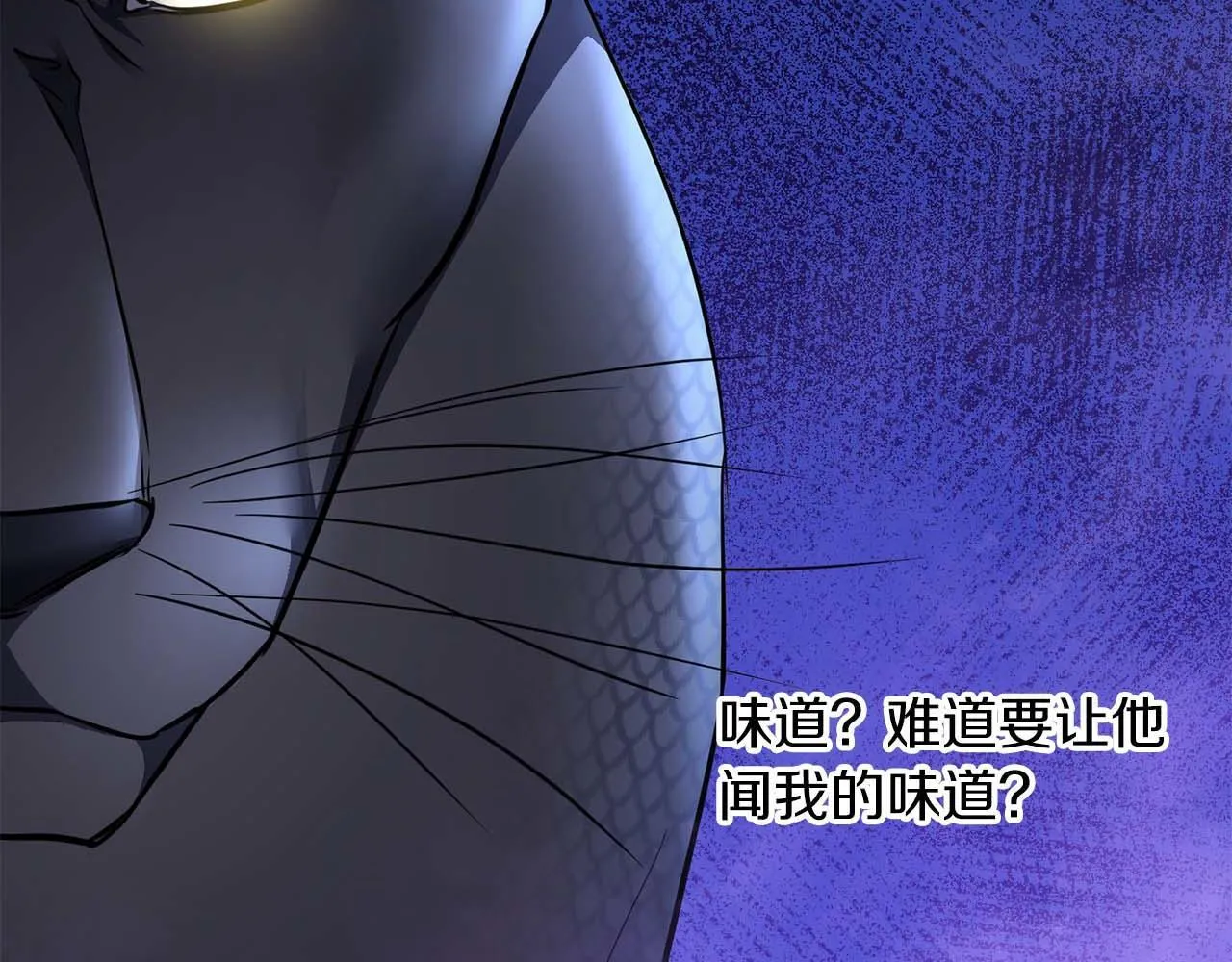 第66话 我相信你 第92页