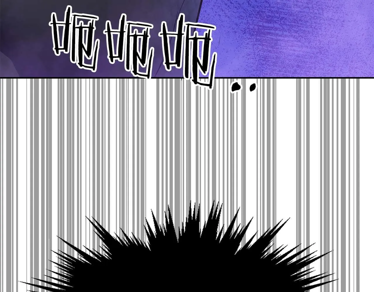 第66话 我相信你 第93页