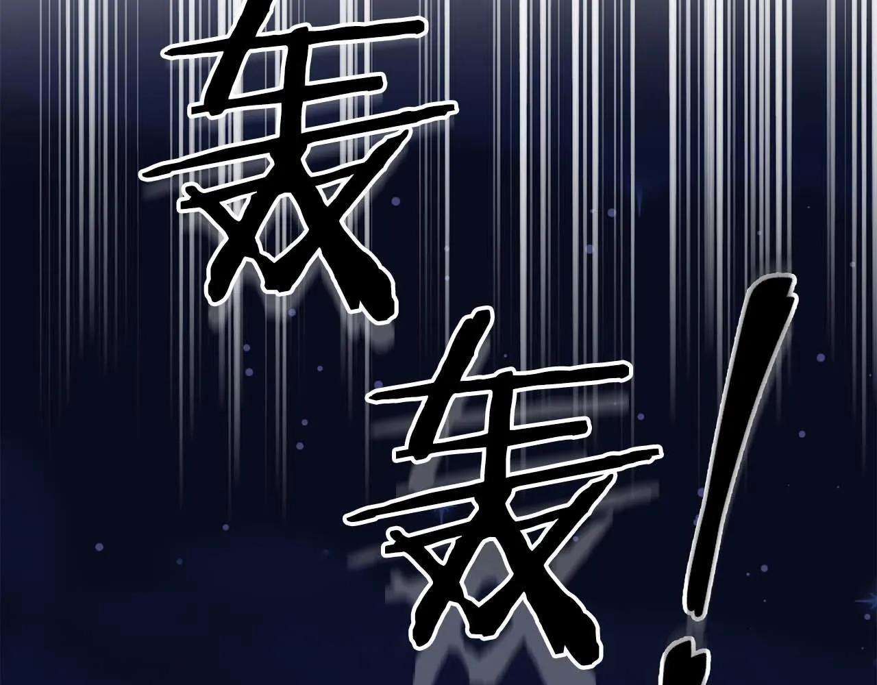 第66话 我相信你 第99页