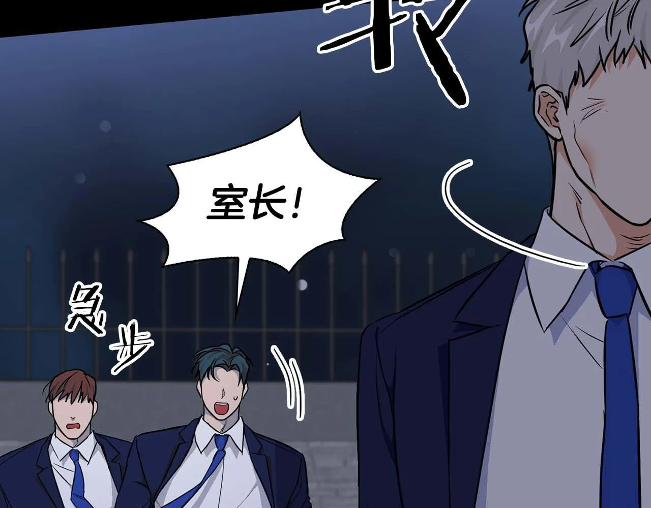 第66话 我相信你 第104页