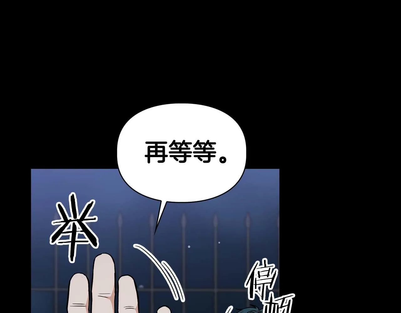 第66话 我相信你 第106页