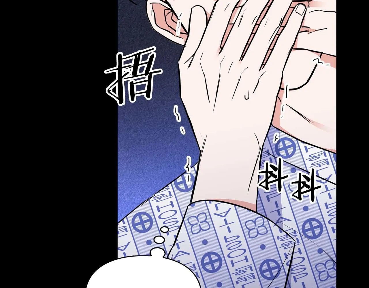 第66话 我相信你 第119页